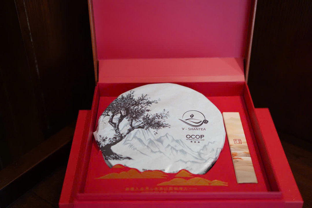 ASEAN V Shantea: Đế vương 5